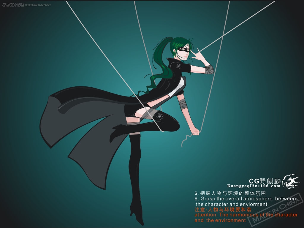 Coreldraw贝赛尔曲线鼠绘漂亮的矢量蜘蛛女侠图片设计教程  第7张