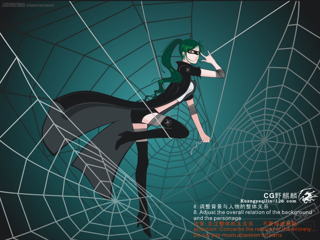 Coreldraw贝赛尔曲线鼠绘漂亮的矢量蜘蛛女侠图片设计教程  第9张