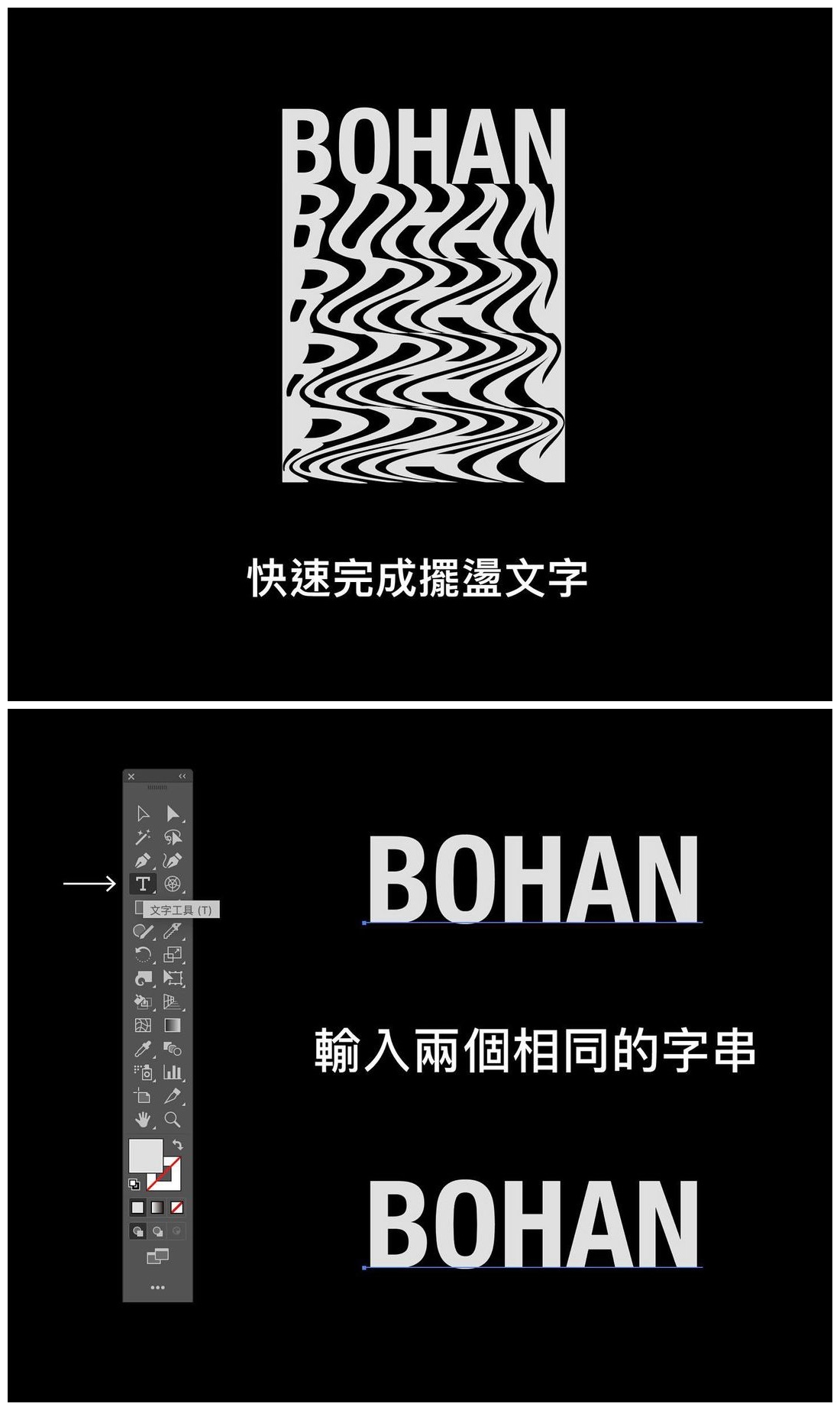 设计师必学5个超级好用的AI技巧，适合新人上手实操