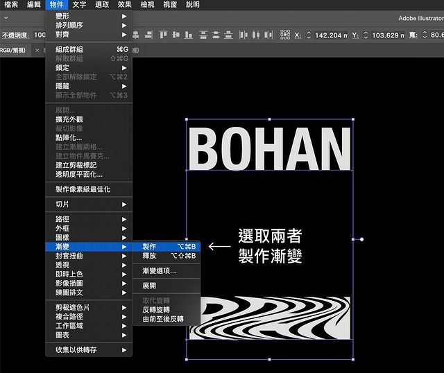 设计师必学5个超级好用的AI技巧，适合新人上手实操  第4张