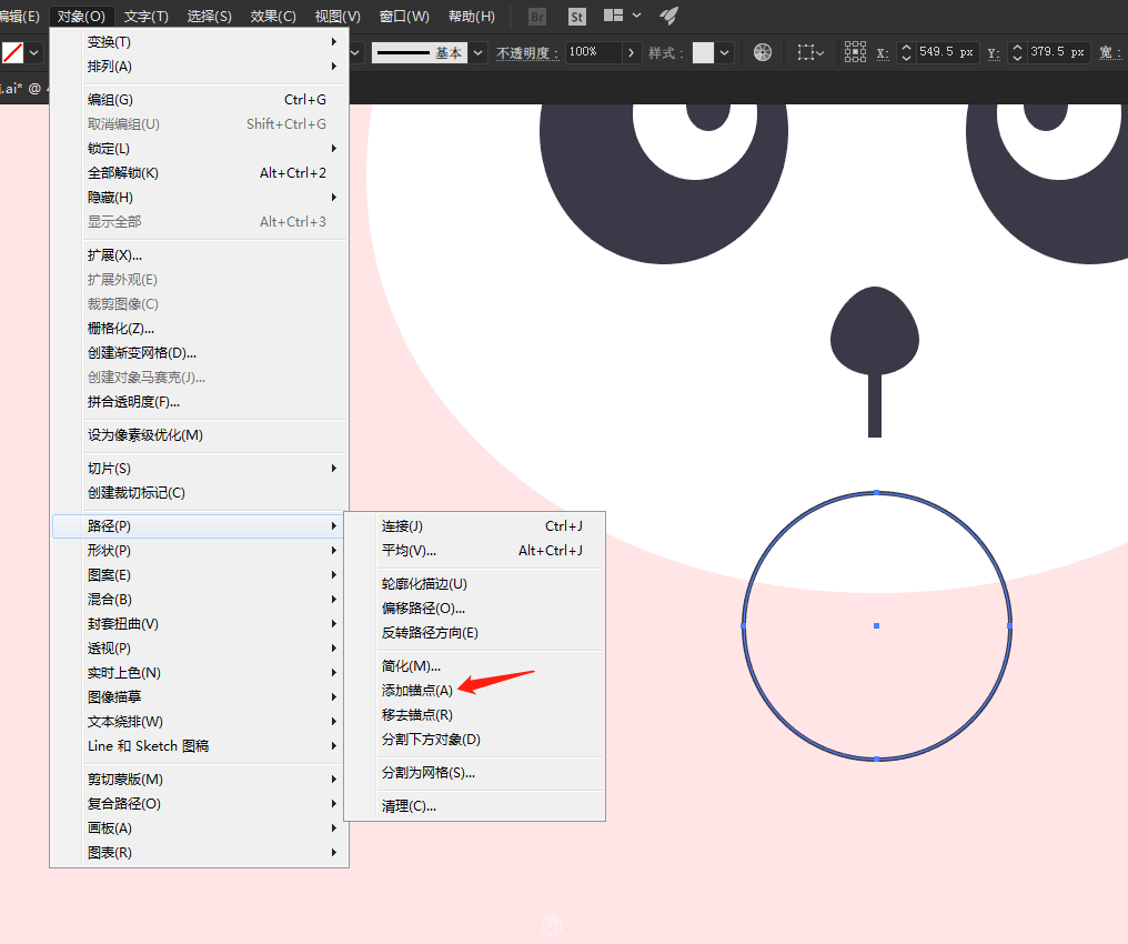 使用Illustrator绘制卡通风格的大熊猫图片设计教程 第8张 使用Illustrator绘制卡通风格的大熊猫图片设计教程 第8张