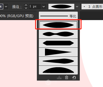使用Illustrator绘制卡通风格的大熊猫图片设计教程 第10张 使用Illustrator绘制卡通风格的大熊猫图片设计教程 第10张