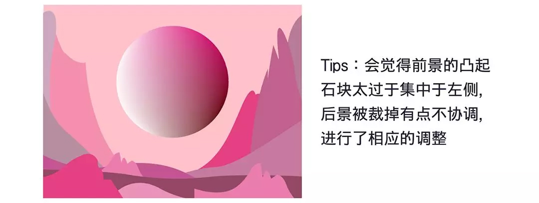 渐变图片,Illustrator绘制多渐变色风格插画图片教程 第5张 渐变图片,Illustrator绘制多渐变色风格插画图片教程 第5张