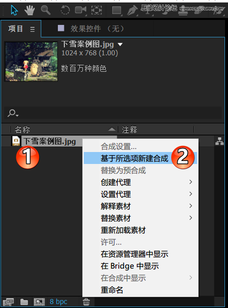 动态图片,AE特效插件制作超酷的下雪效果动态图片 第5张 动态图片,AE特效插件制作超酷的下雪效果动态图片 第5张