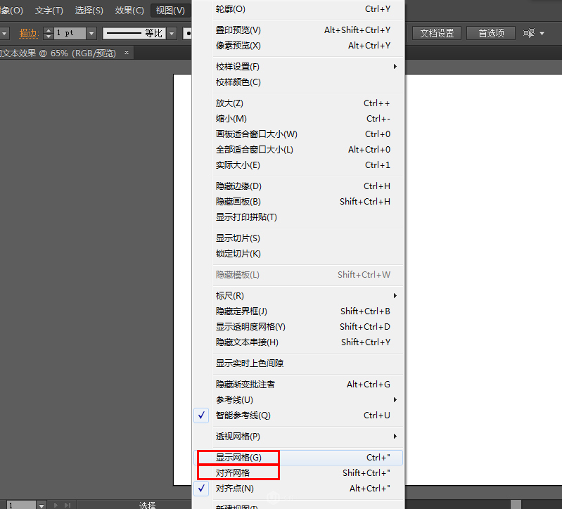 用Illustrator制作趣味剪影效果文字设计教程 第3张 用Illustrator制作趣味剪影效果文字设计教程 第3张
