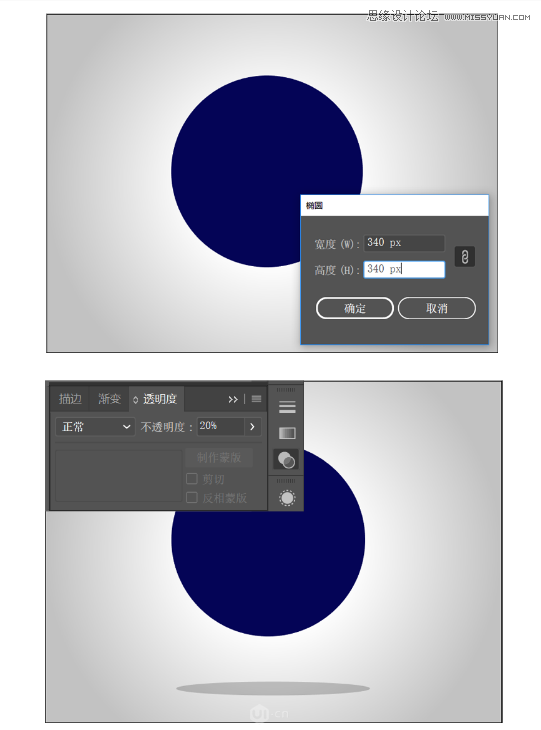 使用Illustrator制作科技感十足的立体球状图片的AI教程 第3张 使用Illustrator制作科技感十足的立体球状图片的AI教程 第3张