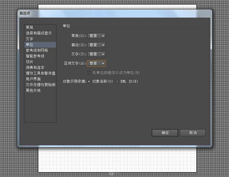 用Illustrator制作趣味剪影效果文字设计教程 第7张 用Illustrator制作趣味剪影效果文字设计教程 第7张