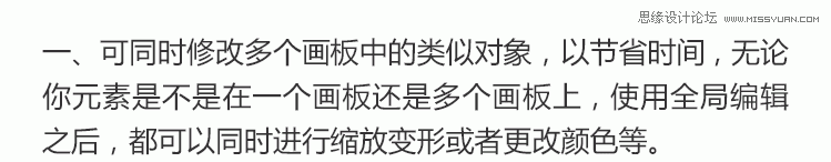 AI基础教程：Illustrator CC 2019版本新功能介绍  第5张