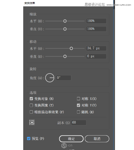 使用Illustrator制作科技感十足的立体球状图片的AI教程 第6张 使用Illustrator制作科技感十足的立体球状图片的AI教程 第6张