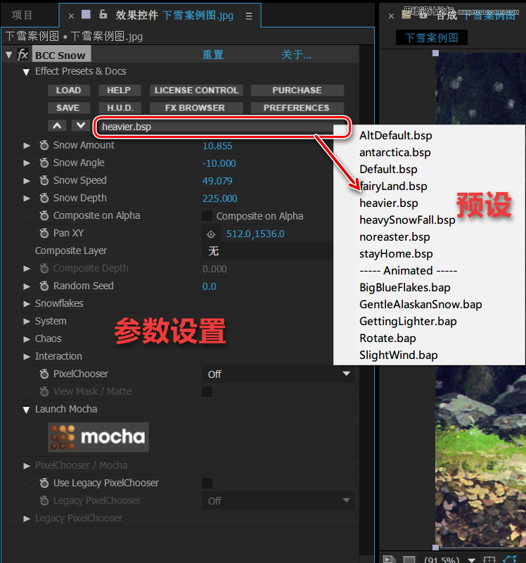 动态图片,AE特效插件制作超酷的下雪效果动态图片 第8张 动态图片,AE特效插件制作超酷的下雪效果动态图片 第8张