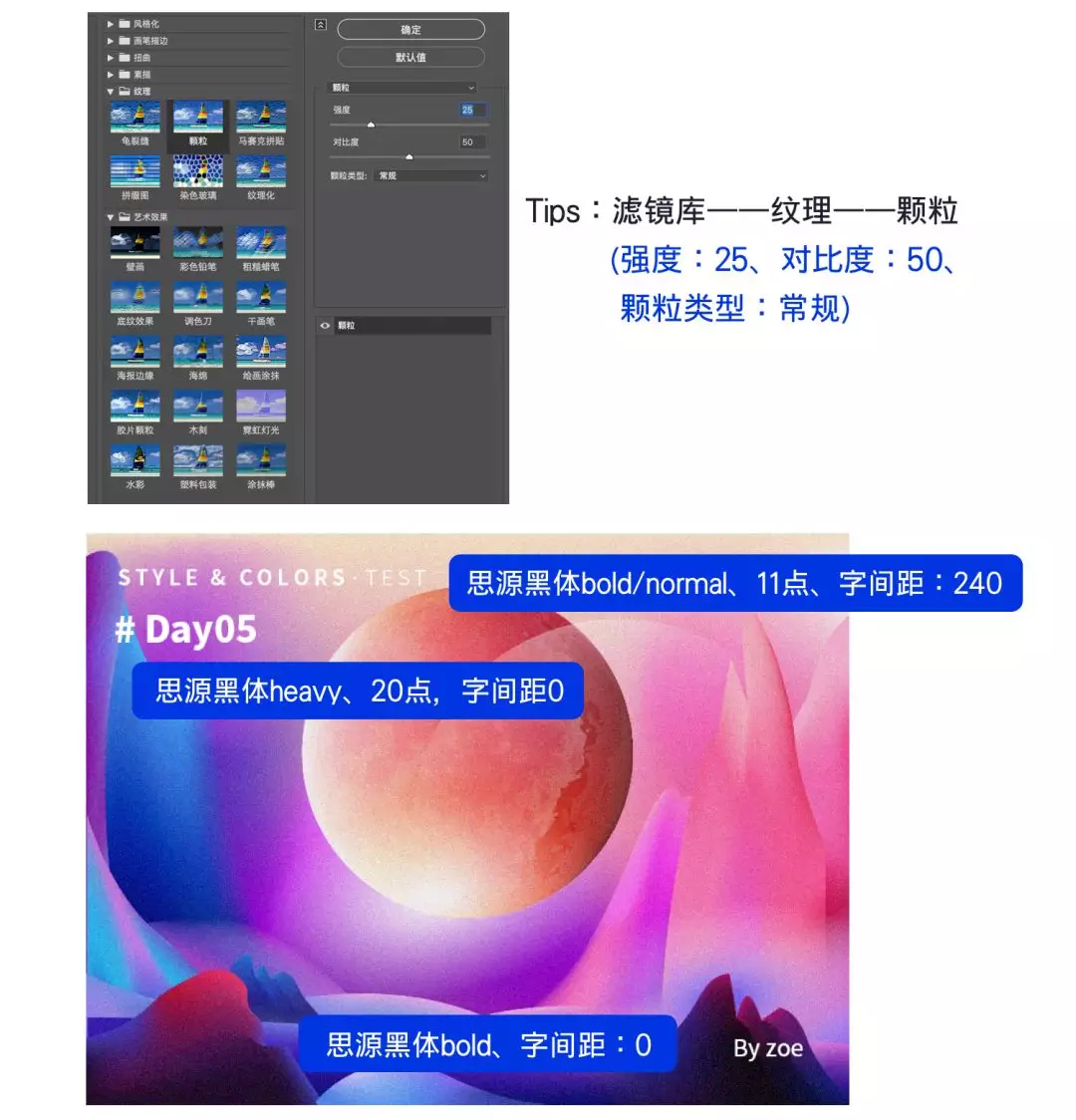 渐变图片,Illustrator绘制多渐变色风格插画图片教程 第13张 渐变图片,Illustrator绘制多渐变色风格插画图片教程 第13张