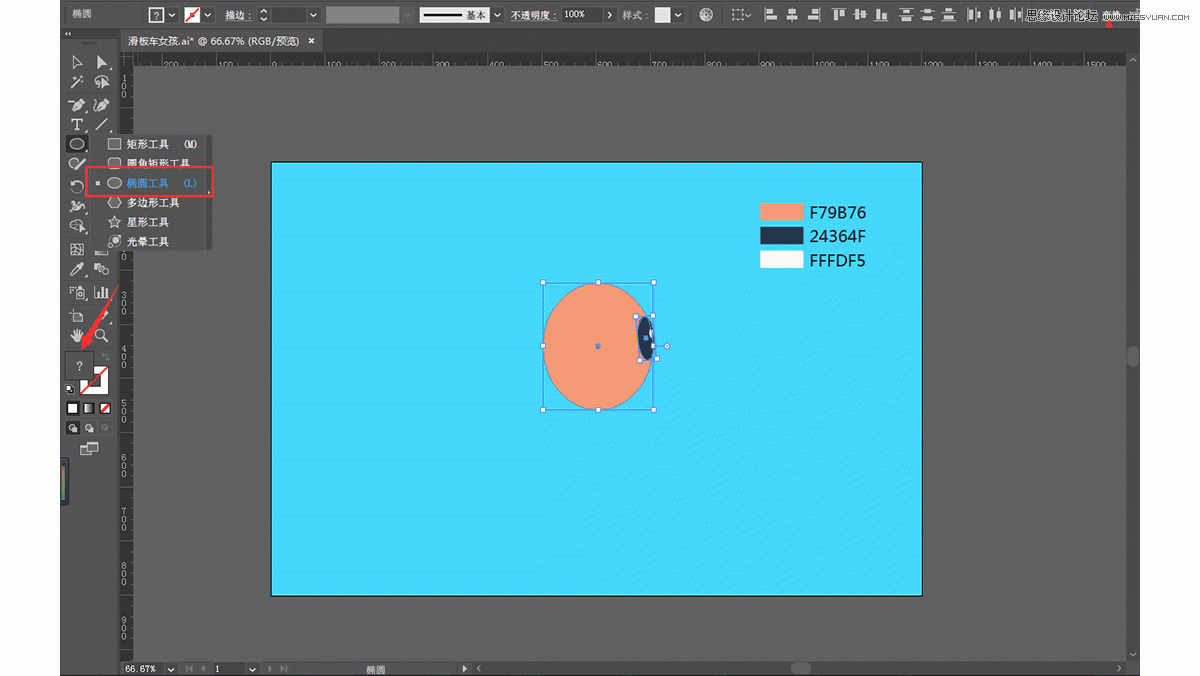 使用AI制作滑板车插画图片的Illustrator矢量插画设计教程  第4张