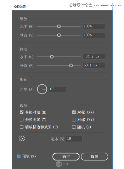 使用Illustrator制作科技感十足的立体球状图片的AI教程 第7张 使用Illustrator制作科技感十足的立体球状图片的AI教程 第7张