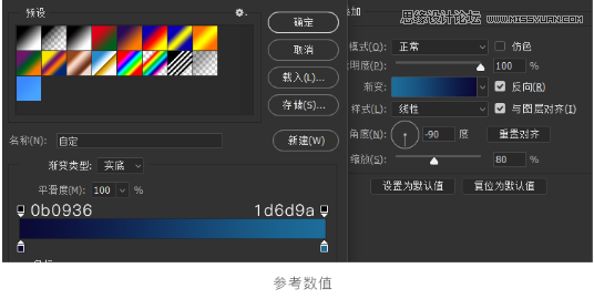 用AI绘制2.5D风格剪纸插画的用AI绘制2.5D风格剪纸插画教程  第3张