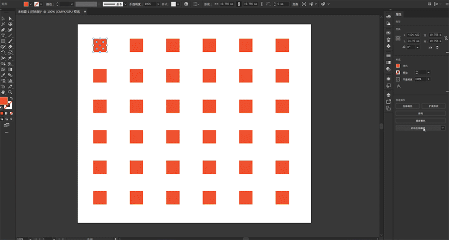 AI基础教程：Illustrator CC 2019版本新功能介绍  第7张