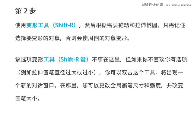 用AI制作卡通的地图插画的Illustrator插画设计教程  第5张