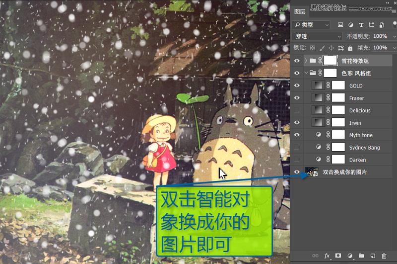 动态图片,AE特效插件制作超酷的下雪效果动态图片 第10张 动态图片,AE特效插件制作超酷的下雪效果动态图片 第10张