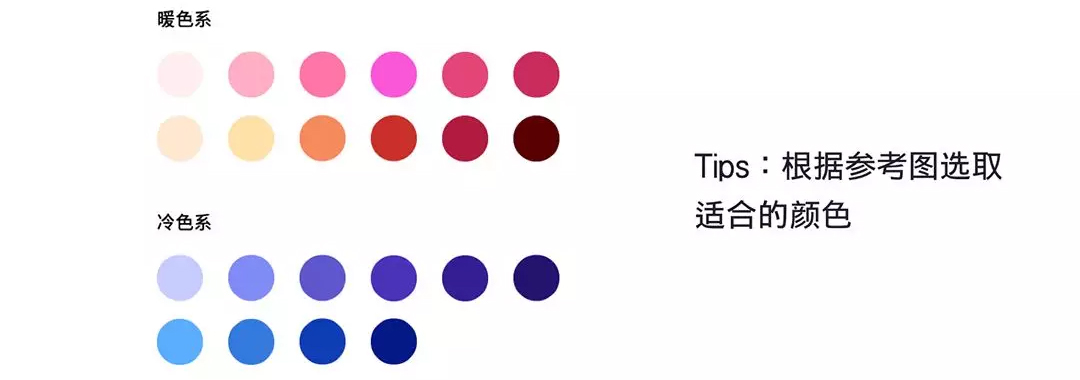 使用AI绘制磨砂风格插画的Illustrator设计渐变插画教程  第7张