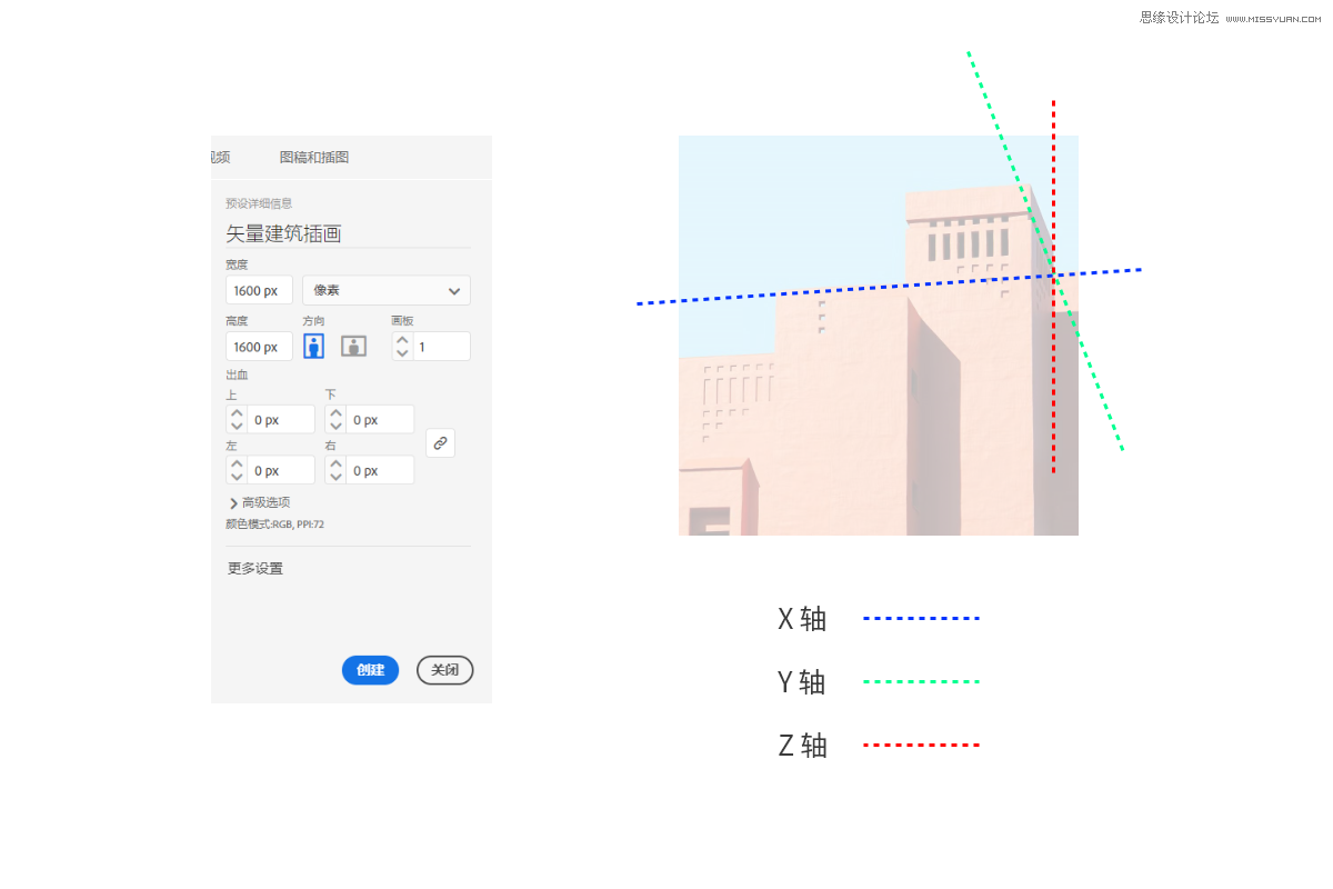 Illustrator矢量插画设计：通过摄影作品学习AI插画绘画  第4张