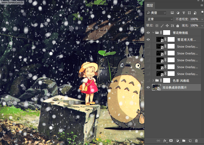 动态图片,AE特效插件制作超酷的下雪效果动态图片 第11张 动态图片,AE特效插件制作超酷的下雪效果动态图片 第11张