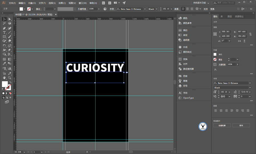 用AI绘制渐变风格小鸟图形图片的Illustrator图像设计教程  第2张