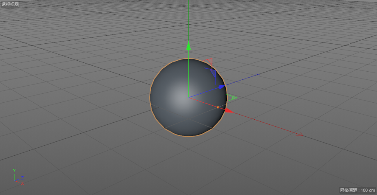 使用C4D制作逼真的草莓建模及渲染的C4D建模教程  第2张