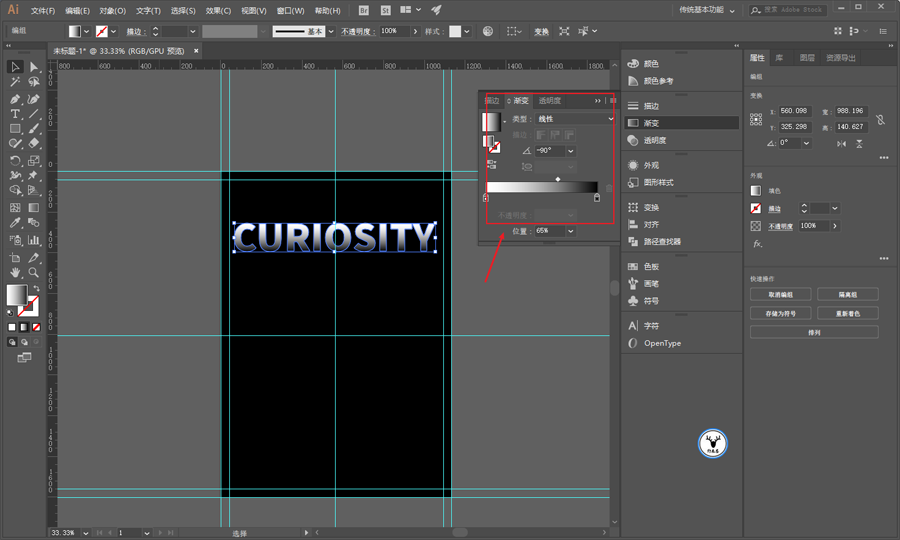 用AI绘制渐变风格小鸟图形图片的Illustrator图像设计教程  第3张