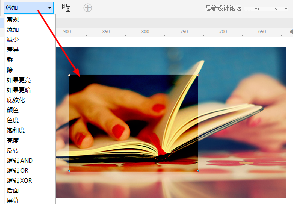 CorelDRAW中如何做出图层的叠加功能使用方法解析 第3张 CorelDRAW中如何做出图层的叠加功能使用方法解析 第3张