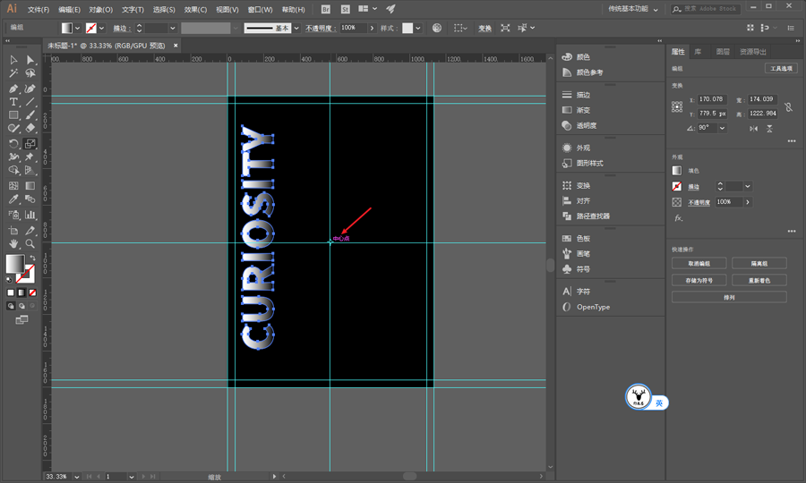 用AI绘制渐变风格小鸟图形图片的Illustrator图像设计教程  第4张
