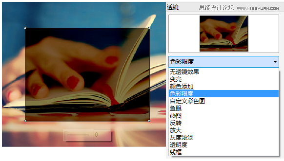 CorelDRAW中如何做出图层的叠加功能使用方法解析 第5张 CorelDRAW中如何做出图层的叠加功能使用方法解析 第5张
