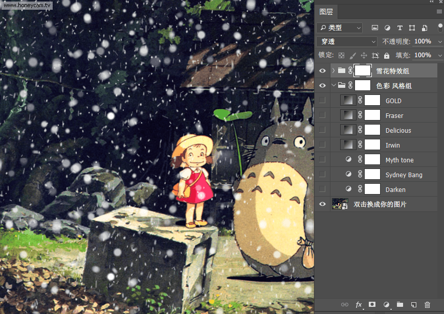 动态图片,AE特效插件制作超酷的下雪效果动态图片 第12张 动态图片,AE特效插件制作超酷的下雪效果动态图片 第12张