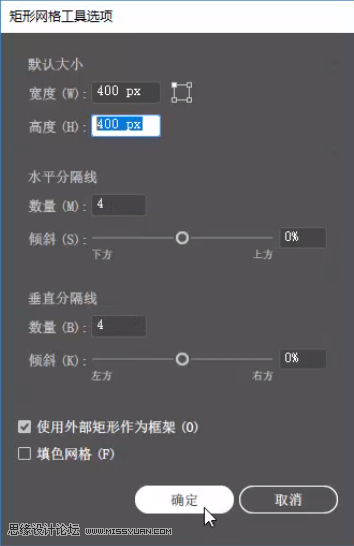 用AI制作2.5D风格的LOGO图标的Illustrator标志设计教程  第4张