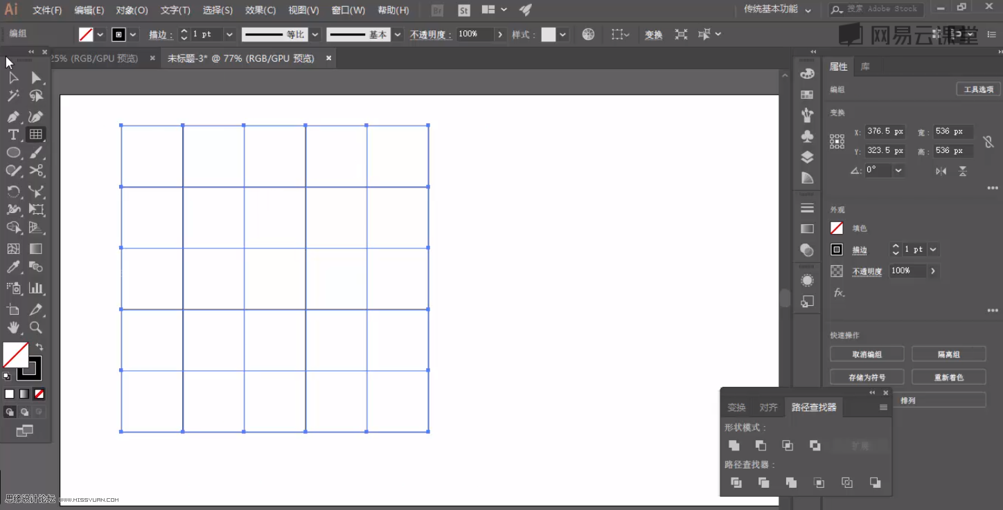用AI制作2.5D风格的LOGO图标的Illustrator标志设计教程  第5张