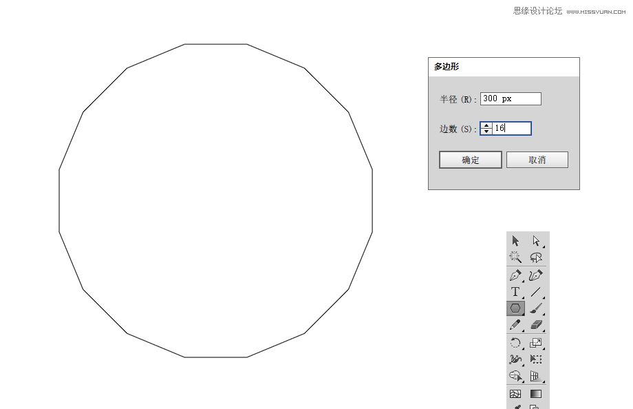 Illustrator绘制变化万千的万花筒艺术效果