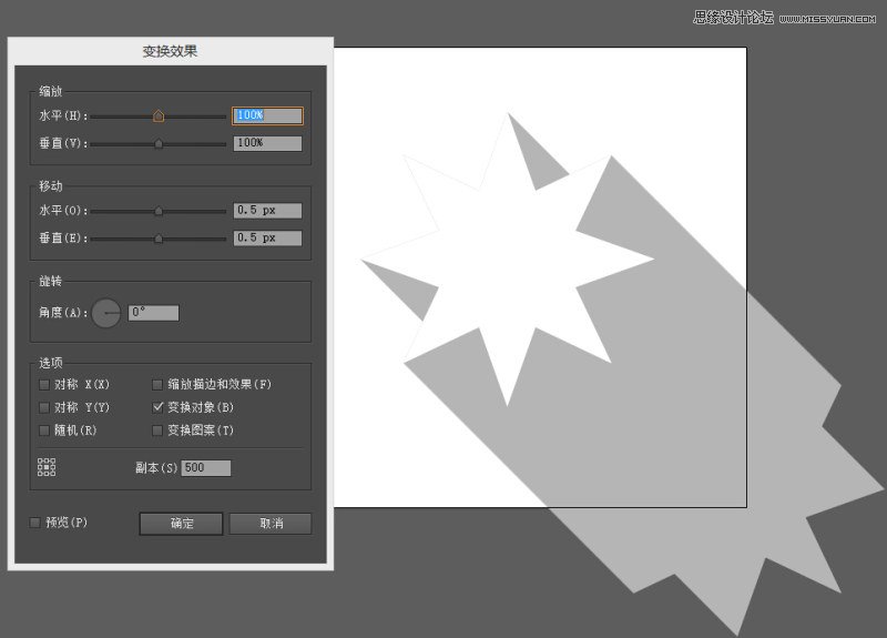 使用Illustrator制作超酷的扁平化长阴影效果教程  第6张