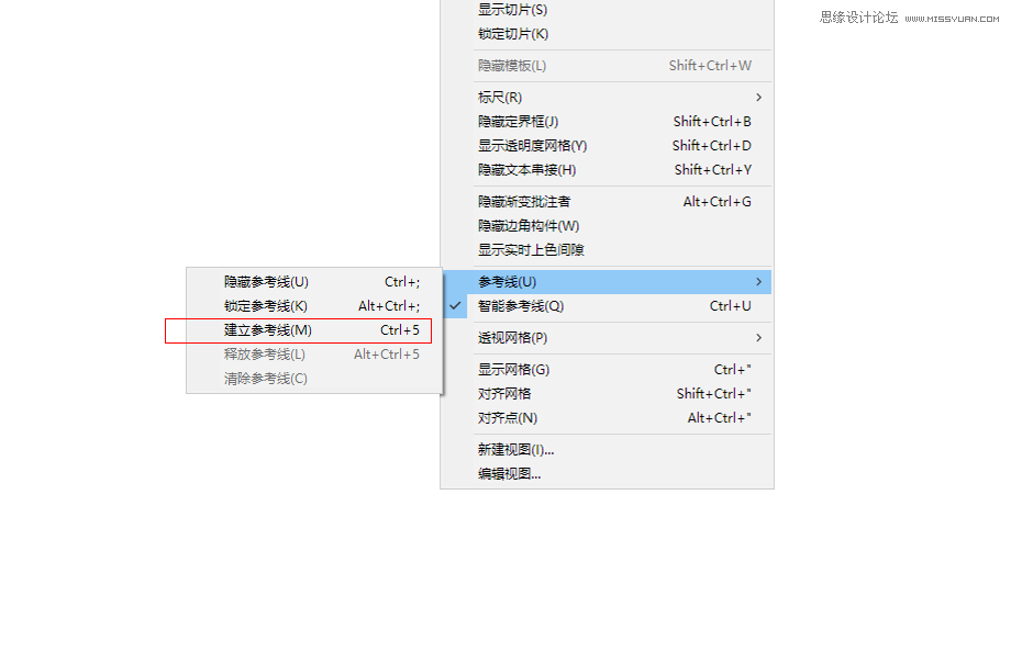 Illustrator绘制变化万千的万花筒艺术效果  第5张
