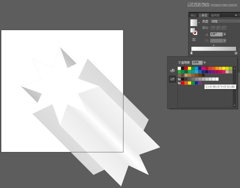 使用Illustrator制作超酷的扁平化长阴影效果教程  第9张