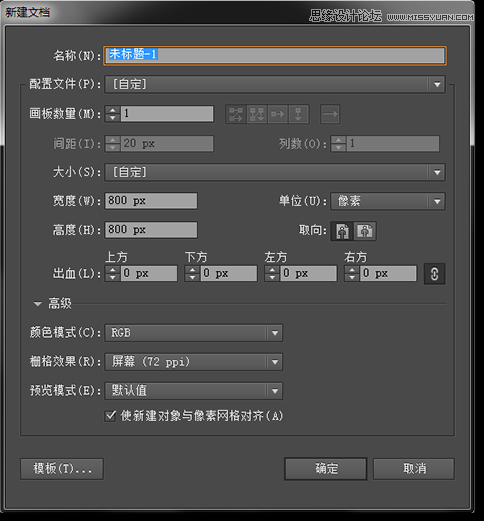 Illustrator绘制简约时尚的鹿形LOGO教程  第2张