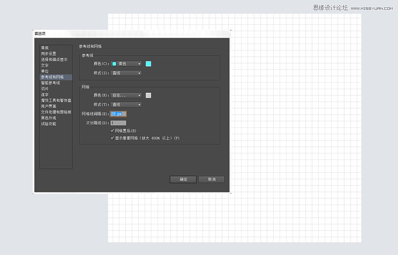 Illustrator绘制简约时尚的鹿形LOGO教程  第3张