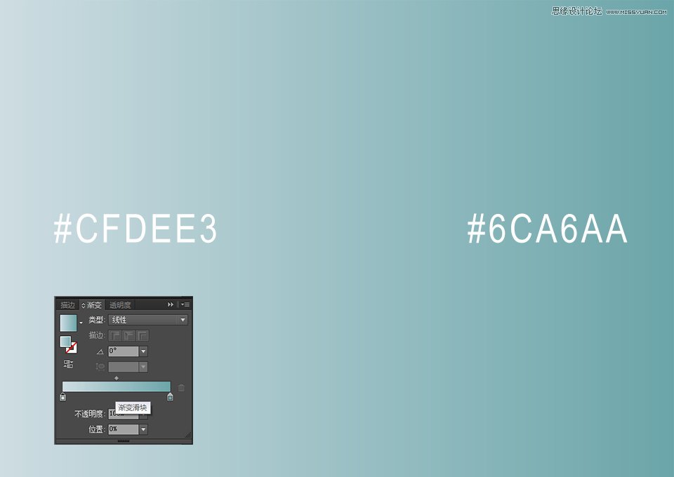 Illustrator绘制外景朴素的山谷小溪效果图  第2张