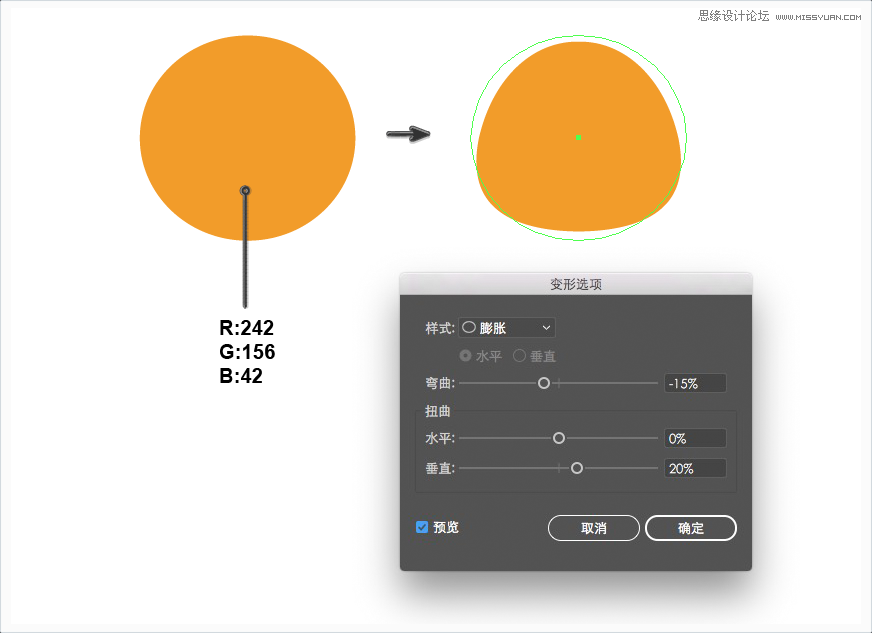 Illustrator绘制卡通可爱的小老虎插图设计教程  第2张