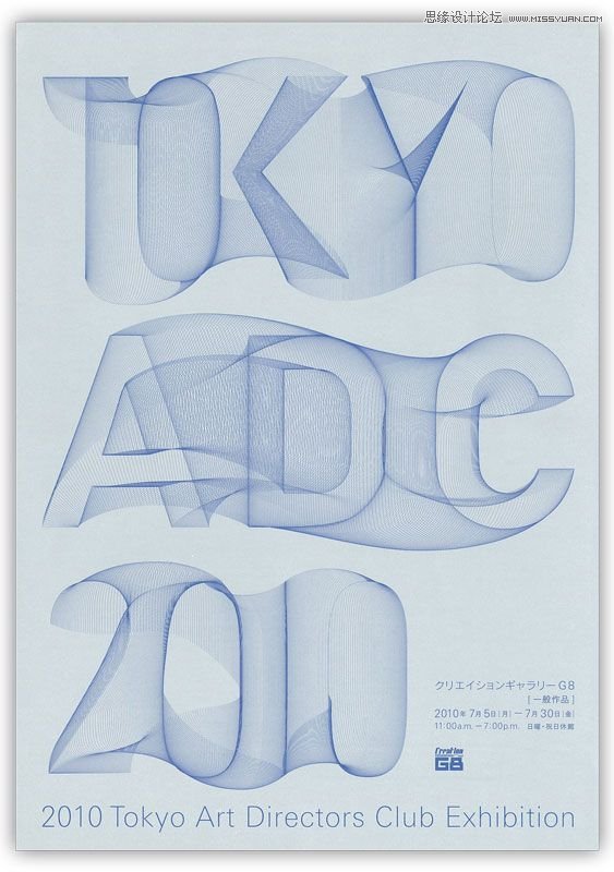 Illustrator制作时尚网格风格的艺术字教程