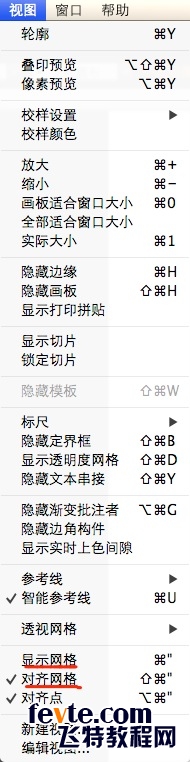 Illustrator设计时尚简约风格的信息折线图 第3张 Illustrator设计时尚简约风格的信息折线图 第3张