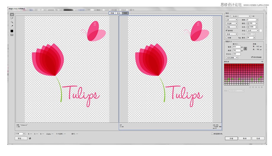 5个方面帮你彻底掌握AI中的存储WEB格式