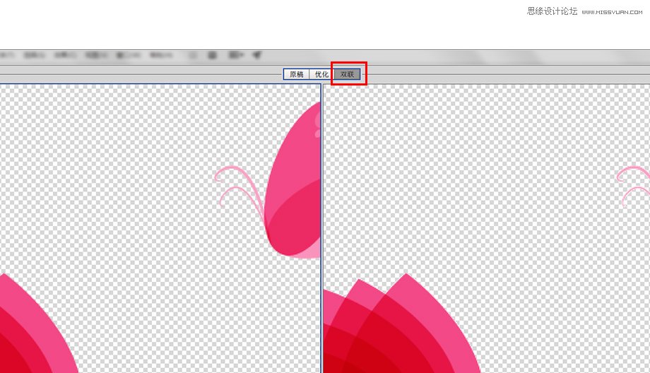 5个方面帮你彻底掌握AI中的存储WEB格式 第2张 5个方面帮你彻底掌握AI中的存储WEB格式 第2张