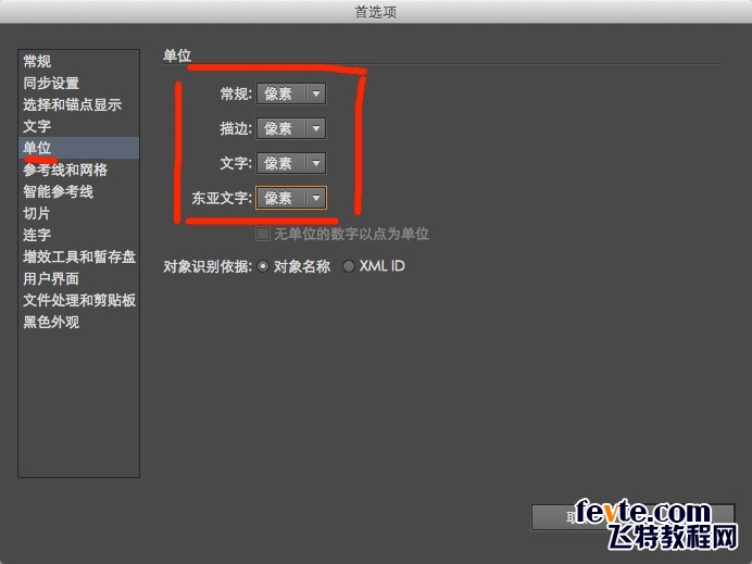 Illustrator设计时尚简约风格的信息折线图 第5张 Illustrator设计时尚简约风格的信息折线图 第5张