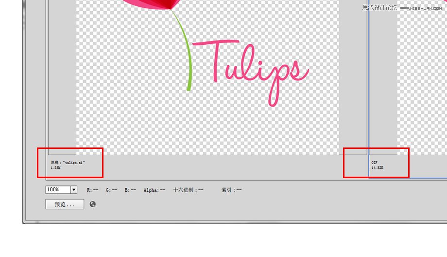 5个方面帮你彻底掌握AI中的存储WEB格式 第4张 5个方面帮你彻底掌握AI中的存储WEB格式 第4张