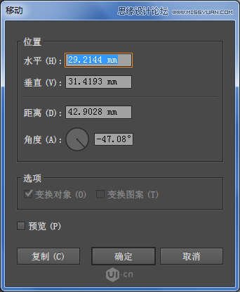 Illustrator CC基础工具使用详细教程  第2张