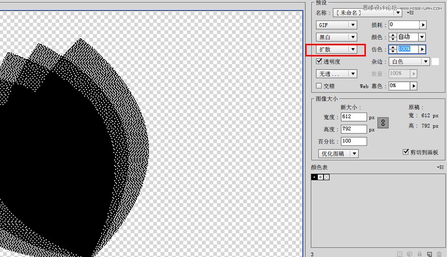 5个方面帮你彻底掌握AI中的存储WEB格式 第8张 5个方面帮你彻底掌握AI中的存储WEB格式 第8张