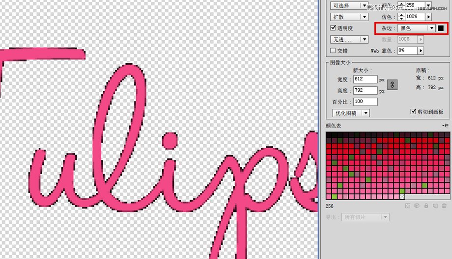 5个方面帮你彻底掌握AI中的存储WEB格式 第10张 5个方面帮你彻底掌握AI中的存储WEB格式 第10张
